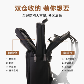 乐上(LEXON)电脑包17.3英寸笔记本大容量男士双肩包多隔层书包旅行包黑色 乐上(LEXON)电脑包17.3英寸笔记本大容量男士双肩包多隔层书包旅行包黑色