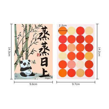 TaTanice明信片30张 励志礼物中国风墙面装饰卡片心愿卡中高考万事如意送老师送同学纪念留言卡