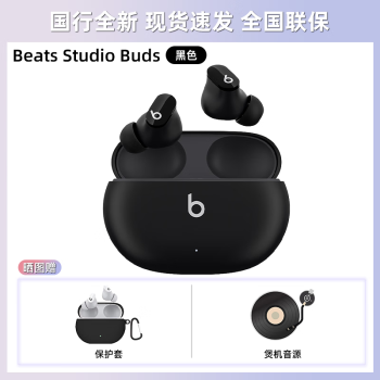 beats新品价格报价行情- 京东