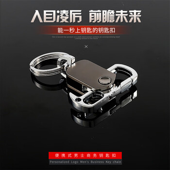 金隆兴 钥匙扣带小刀多功能开瓶器快递刀钥匙圈环钥匙串指尖陀螺360度旋转钥匙挂扣A1068