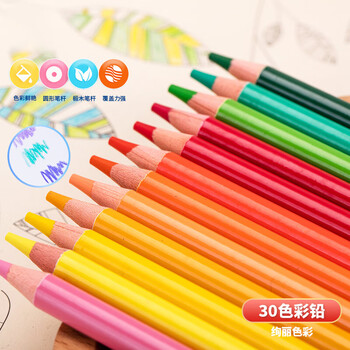 得力（deli）103件绘画彩铅颜料素描纸本儿童文具豪华高品质水彩笔男孩女孩新年文具开学礼盒毕业礼物