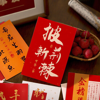 TaTanice明信片30张装 励志礼物心愿卡中高考金榜题名中国风墙面装饰卡片送老师生日礼物送同学纪念留言卡