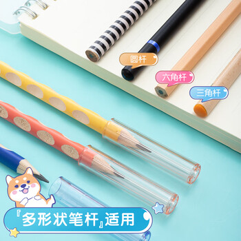 晨光(M&G)3色透明铅笔笔帽笔套笔盖笔尖套铅笔延长器保护套学习用品 6个/包ABT984C7 晨光(M&G)3色透明铅笔笔帽笔套笔盖笔尖套铅笔延长器保护套学习用品 6个/包ABT984C7