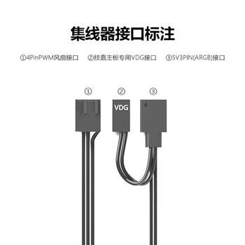 佳翼(JEYI)主板风扇集线器幻彩灯条 FAN HUB电脑温控调速板11口扩展 佳翼(JEYI)主板风扇集线器幻彩灯条 FAN HUB电脑温控调速板11口扩展