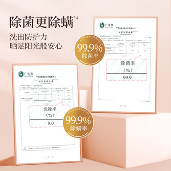 蔬果园乌木玫瑰洗衣凝珠10g*2颗三腔浓缩洗衣液除菌除螨 柔顺防静电