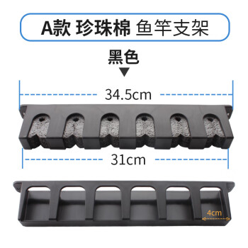 美式壁挂鱼竿展示架手钓鱼竿展架实木6位收纳架家用渔具摆放架