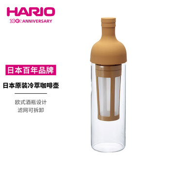 HARIO进口冷萃咖啡壶耐热玻璃冷泡咖啡壶欧式带滤网冷萃卡其色650ml