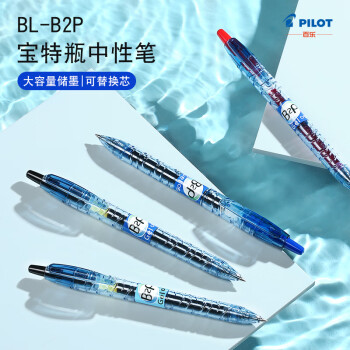 百乐（PILOT）BL-B2P-5宝特瓶制中性笔 0.5mm签字笔学生考试笔 黑色