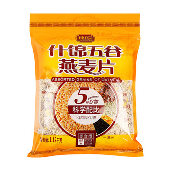 捷氏什锦五谷燕麦片免煮澳洲无蔗糖黑麦荞麦片健康粗粮营养早餐1120g