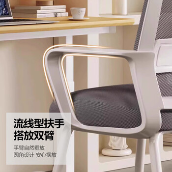 华恺之星电脑椅椅子家用办公椅人体工学座椅弓形椅BG162黑框黑网海绵款