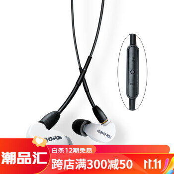 話題の行列 SHURE SE215SPE-W-BT1A ヘッドフォン - lavenderhealthcare.com