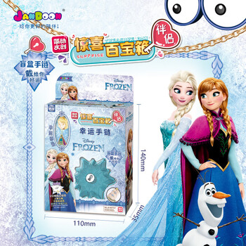 冰雪奇缘幸运手链随机1款京 东 价￥降价通知累计评价0促  销配 送 至
