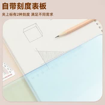 晨光（M&G）文具A4蓝色透明便携竖式书写板夹 记事夹文件夹垫板 单个装ADM95181B