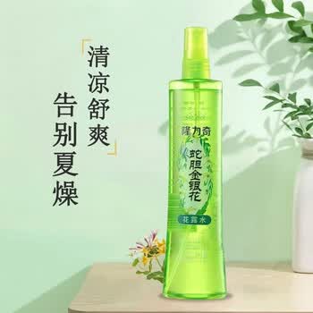 隆力奇花露水【清凉止痒】195ml蛇胆金银花花露水包场（PET瓶)（BB版）