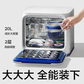 美的babycare婴儿奶瓶烘干二合一家用宝宝专用紫外线 -辛德白17颗无汞灯珠