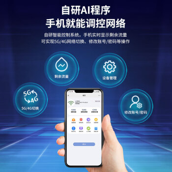 纽曼5G无线路由器随身WiFi移动工业企业级CPE转有线转wifi无限网卡免拉宽带全国通用流量2025款