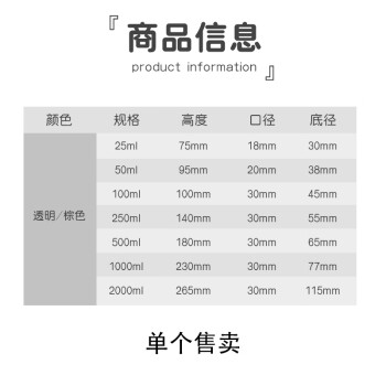 弋科仪（YIKEYI）蓝盖螺口玻璃瓶试剂瓶生物化学实验室密封丝口螺纹细口生化溶剂瓶液体取样瓶100毫升