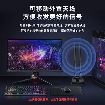 EB-LINK PCIE无线网卡延长天线底座WIFI双频2.4G/5G天线路由器SMA高增益【不含天线 】2米