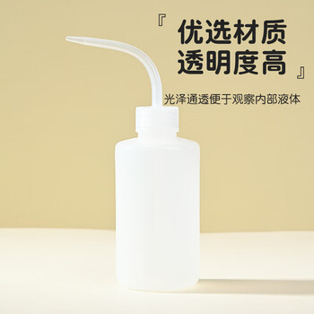 弋科仪（YIKEYI）弯头多肉浇水挤瓶弯嘴弯头洒水塑料壶洗瓶挤压挤瓶多肉喷壶塑料250毫升2个