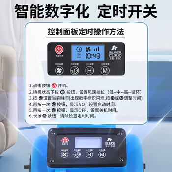 Supercloud(舒蔻) 吹地机家用智能定时地面吹干机小型厕所吹风机 风速14M/S