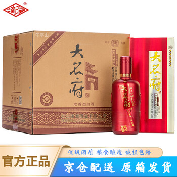 1938藏 白酒 500ml 42% 扎西德勒福海醇藏梦青稞白酒西藏特产52度浓香型青稞酒500ml包邮
