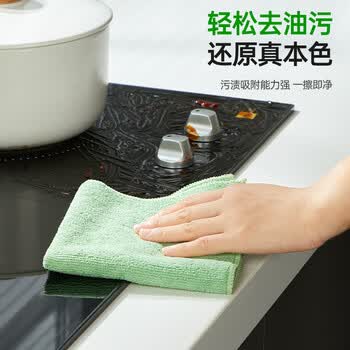 3M思高抹布洗碗布30*30cm2片装 合宜多用途柔软抹布超细纤维清洁