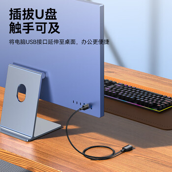胜为(shengwei)USB2.0延长线公对母 高速传输数据连接线电脑U盘鼠标键盘打印机充电器扩展延长加长线 2米AUF1020G 胜为(shengwei)USB2.0延长线公对母 高速传输数据连接线电脑U盘鼠标键盘打印机充电器扩展延长加长线 2米AUF1020G