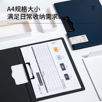 得力（deli）A4横式折页板夹会议夹 文件夹 诗朗诵签约夹板 试卷收纳夹菜单夹办公用品5011墨海蓝