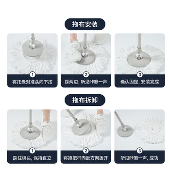美丽雅旋转拖把40cm替换拖墩布头共1个多款通用 美丽雅旋转拖把40cm替换拖墩布头共1个多款通用
