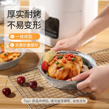 美丽雅空气炸锅锡纸盘40只烤箱烘培烤盘专用铝箔纸碗食品级家用圆形加厚
