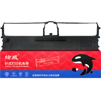 绘威B25色带架 适用实达BP-610KII BP-630K BP-650KIII BP-670K BP-760KI1 BP-750KIl IP-660KI11