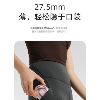 ACEFAST积速 夜光腔开放式蓝牙耳机超长续航通话降噪运动游戏耳机非骨传导不入耳挂耳式耳机