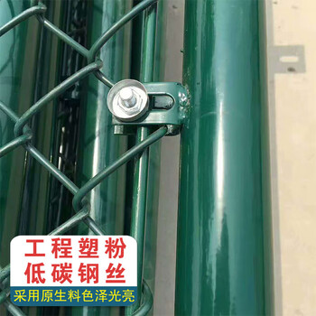 欧菲伦篮球场围栏网足球场护栏网隔离网体育运动场围栏操场勾花铁丝网