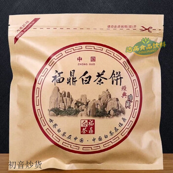 白茶饼福鼎- 京东
