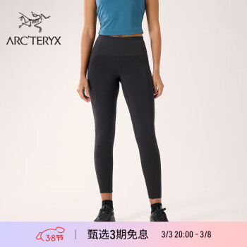 Arc'teryx Essent High Rise Legging 26 - Women's