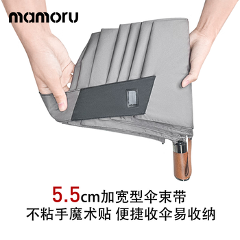MAMORU【抗风专利】全自动8骨抗风暴雨伞 男士双人商务便捷折叠伞灰色