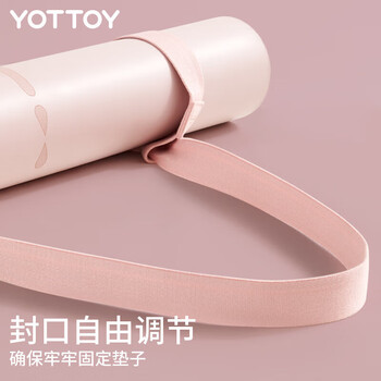 yottoy瑜伽垫背带 运动训练拉伸绳辅具垫子绑带便携手收纳绳
