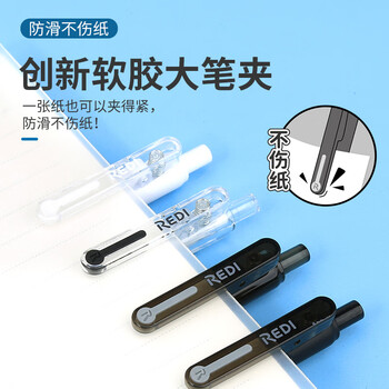 乐普升乐维点点按中性笔按动笔662黑笔0.5大容量按摩笔套中性笔学生考试刷题笔 店长推荐款/共5支	