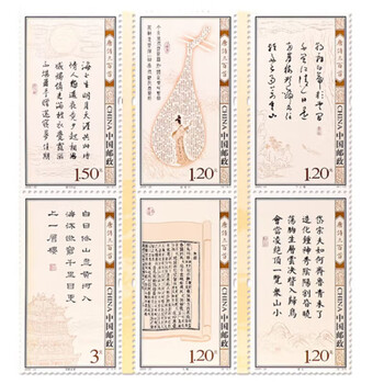 気象郵票／中国・特24／3種完(未使用)、FDC1通) 気象郵票／中国・特24／3種完(未使用)、FDC1通) （唐诗三百首