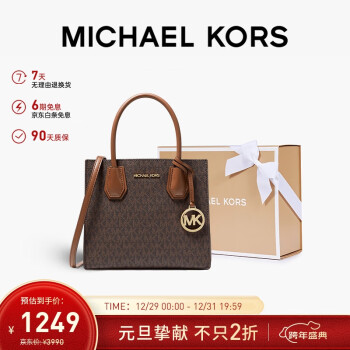 MICHAEL KORS - 京东