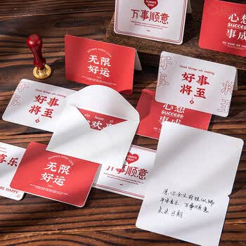 狮洛德 励志祝福毕业贺卡手写小卡片礼物中高考鼓励留言卡6贺卡6信封