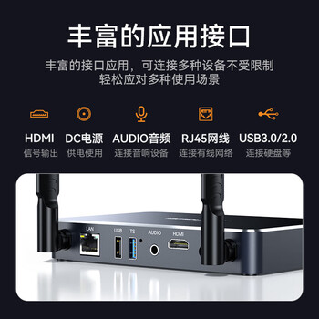 胜为 无线投屏器 HDMI高清会议传输器 二分屏 适用电脑手机平板电视连接显示器投影仪套装DHU002AB 胜为 无线投屏器 HDMI高清会议传输器 二分屏 适用电脑手机平板电视连接显示器投影仪套装DHU002AB