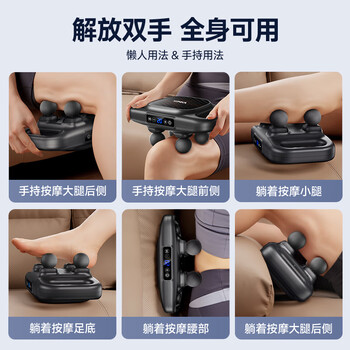 康佳（KONKA）十二头筋膜枪全自动多功能全身肌肉放松按摩器专业级腰腿部颈膜枪送父母送男友生日新年年会礼物