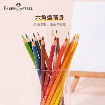 辉柏嘉（Faber-castell）彩铅彩色铅笔油性彩铅绘画套装画画工具学生绘画100色骑士系列纸盒装515700开学礼物