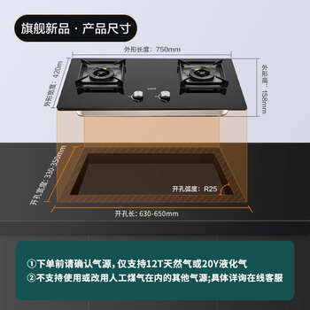 华帝（VATTI）抽油烟机大吸力排油烟机燃气灶烟灶套装21风量欧式吸油烟机灶具套装【企业采购】/i11176液化气