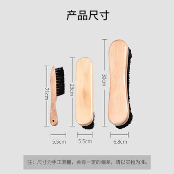 威仕顿 WEISHIDUN 美式中式英式台尼布台球桌清洁保养专用大号台尼刷 