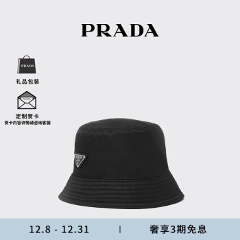 PRADA帽子价格报价行情- 京东