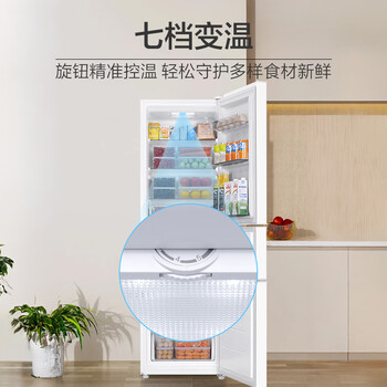 海尔（Haier）216升三开门中门软冷冻宿舍租房客厅家用办公室小冰箱节能省电低音运行BCD-216LHC3E0WV