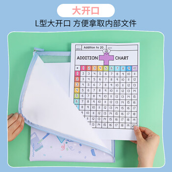 国誉(KOKUYO)小猪佩奇联名系列学生科目分类文件袋拉链袋科目袋 黄色 1个 WSG-KU7MK11-3