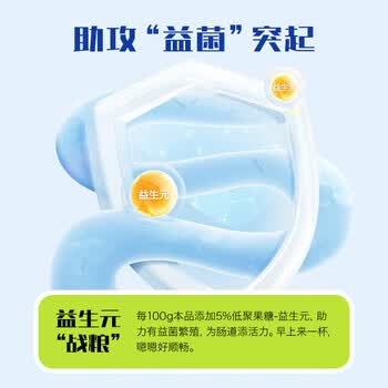 北大荒山药猴头菇玉米糊羹375g粗粮粥益生元营养谷物早餐冲饮低脂代餐